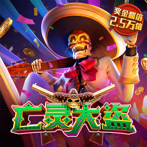 333体育平台app