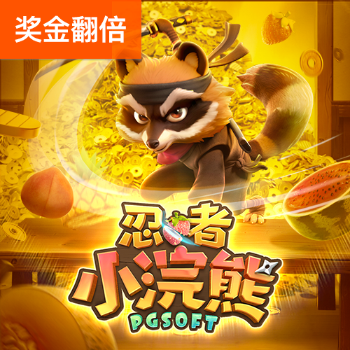pg模拟器在线试玩