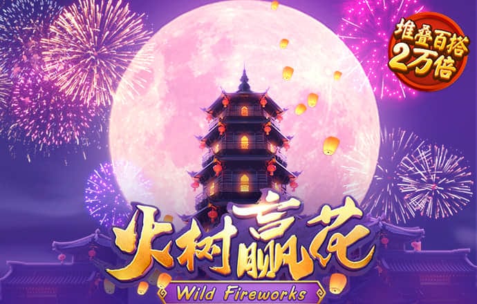 宝博体育app苹果下载
