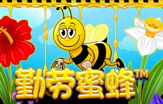 江南电竞