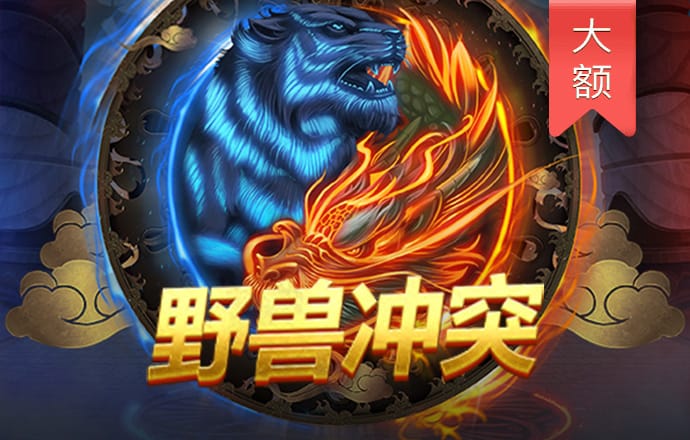 博乐体育app官网下载