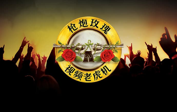 ror体育官网登录入口